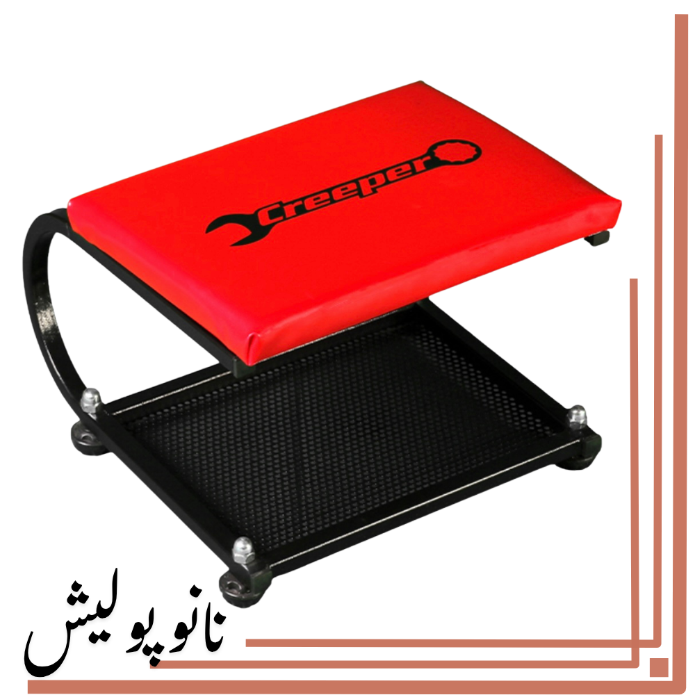 صندلی چرخدار فلزی U شکل کریپر همراه با باکس نگهدارنده - CREEPER