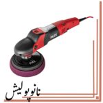 دستگاه پولیش چرخشی مخصوص پولیش بدنه خودرو سایز 15 فلکس – Flex مدل PE 14-2
