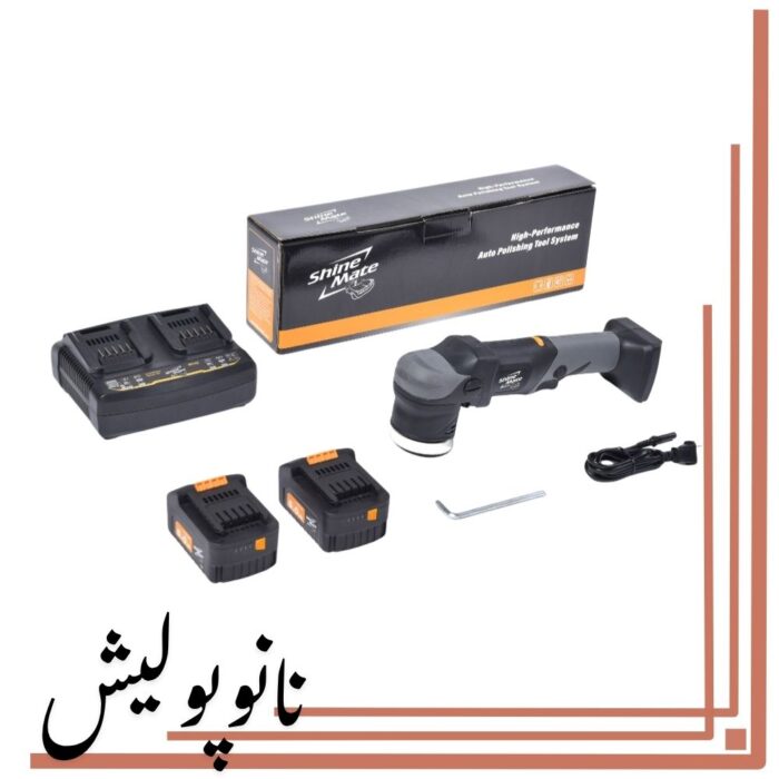 پولیشر اوربیتال بی‌سیم سایز 12 شاین میت – ShineMate مدل EB351-312