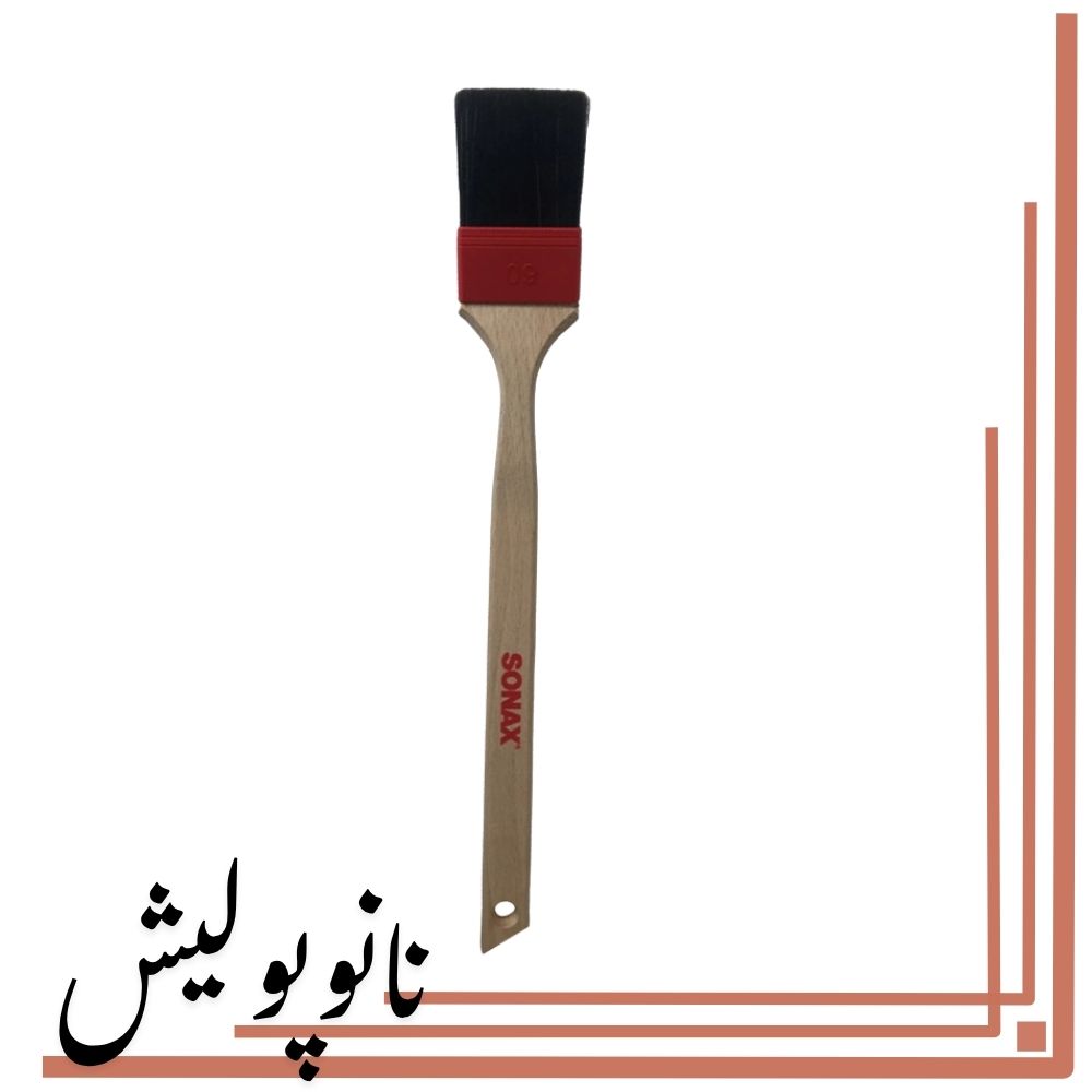 147980 برس مخصوص رینگ سوناکس - Sonax - Image 1