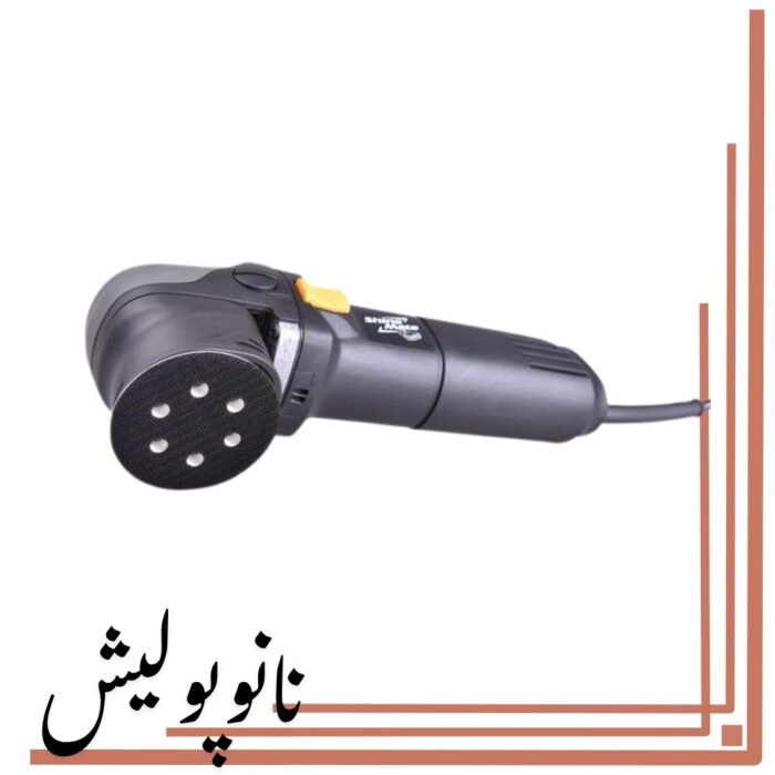 دستگاه پولیشر اوربیتال سایز 7.5 شاین میت  - Shine Mate EX603 - Image 2