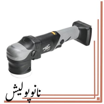 پولیشر اوربیتال بی‌سیم سایز 12 شاین میت – ShineMate مدل EB351-312