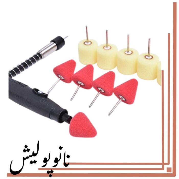 کیت مینی پولیشر شاین میت مدل – MPK-3