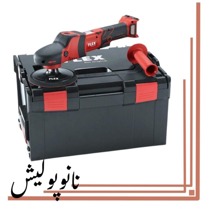 پک دستگاه پولیشر روتاری شارژی فلکس - FLEX PE-150 - Image 2