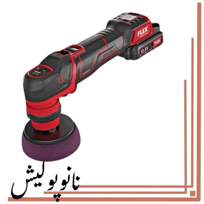 کیت کامل دستگاه پوليش آیبرید  فلکس - FLEX PXE 80 - Image 4