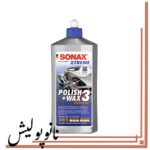 پولیش واکس اکستریم هایبرید سوناکس-SONAX  Hybrid NPT