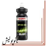 پولیش متوسط سوناکس حجم SONAX  NP 03-06 - 1L