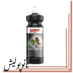 پولیش تک مرحله ای 1 لیتری سوناکس- SONAX Cut & Finish