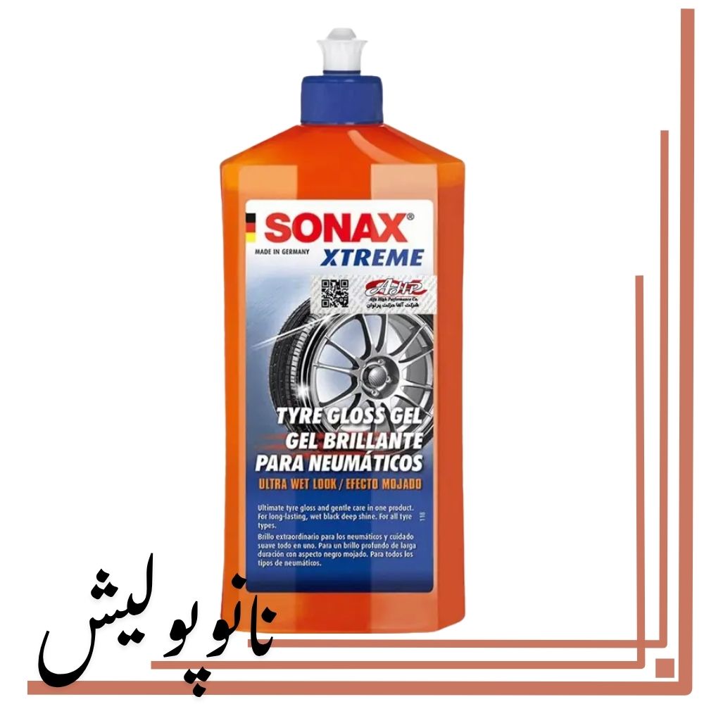 235241 ژل براق کننده لاستیک اکستریم سوناکس - SONAX Xtreme Tyre Gel - Image 1