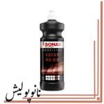 پولیش تک مرحله ای 1 لیتری سوناکس - SONAX ExCut 05-05