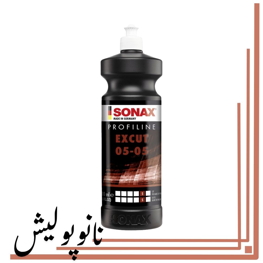 245300 پولیش تک مرحله ای 1 لیتری سوناکس - SONAX ExCut 05-05 - Image 1