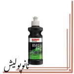 پولیش تک مرحله ای سوناکس حجم SONAX   OS 02-06 - 250mil