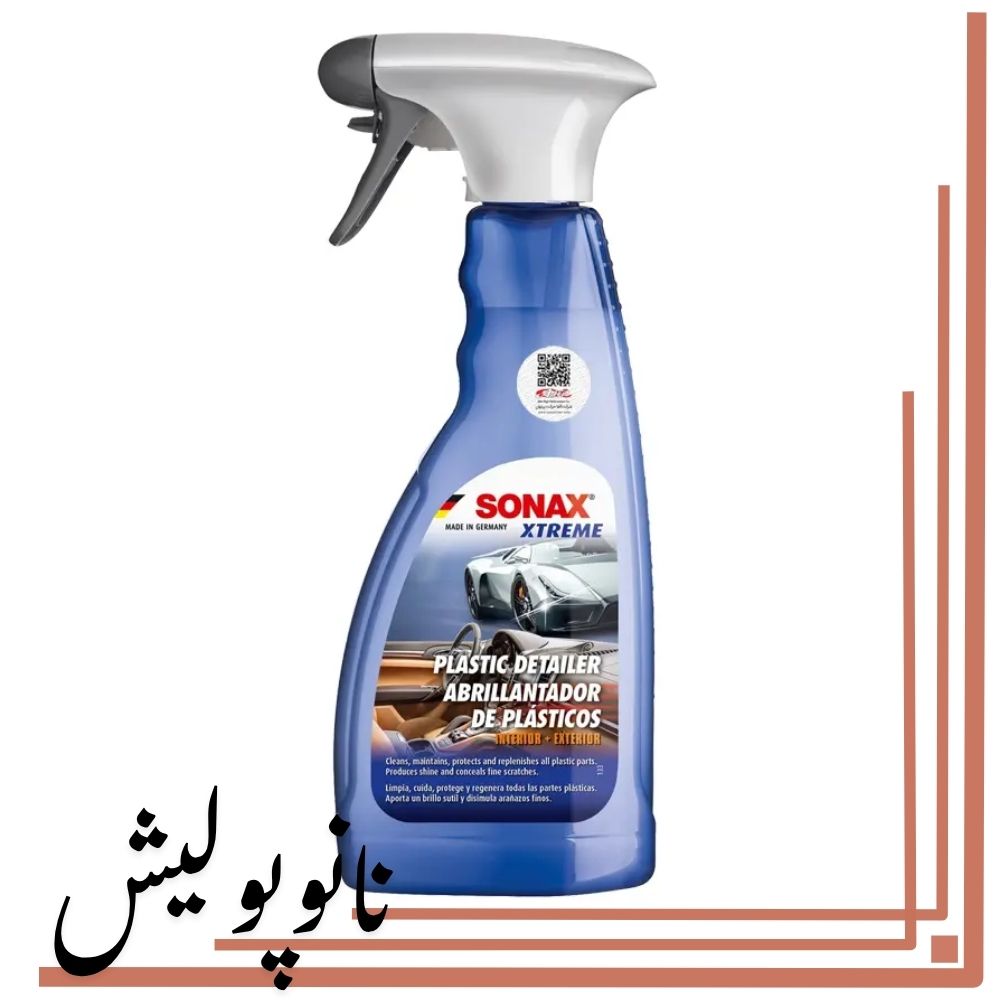 255241 اسپری محافظ قطعات پلاستیکی داخل و خارج اتومبیل سوناکس - SONAX - Image 1