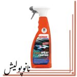 سرامیک فوری بدنه خودرو  سوناکس -SONAX XTREME Ceramic Spray