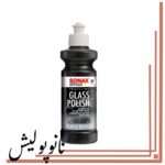 پولیش شیشه سوناکس -SONAX ProfiLine Glass