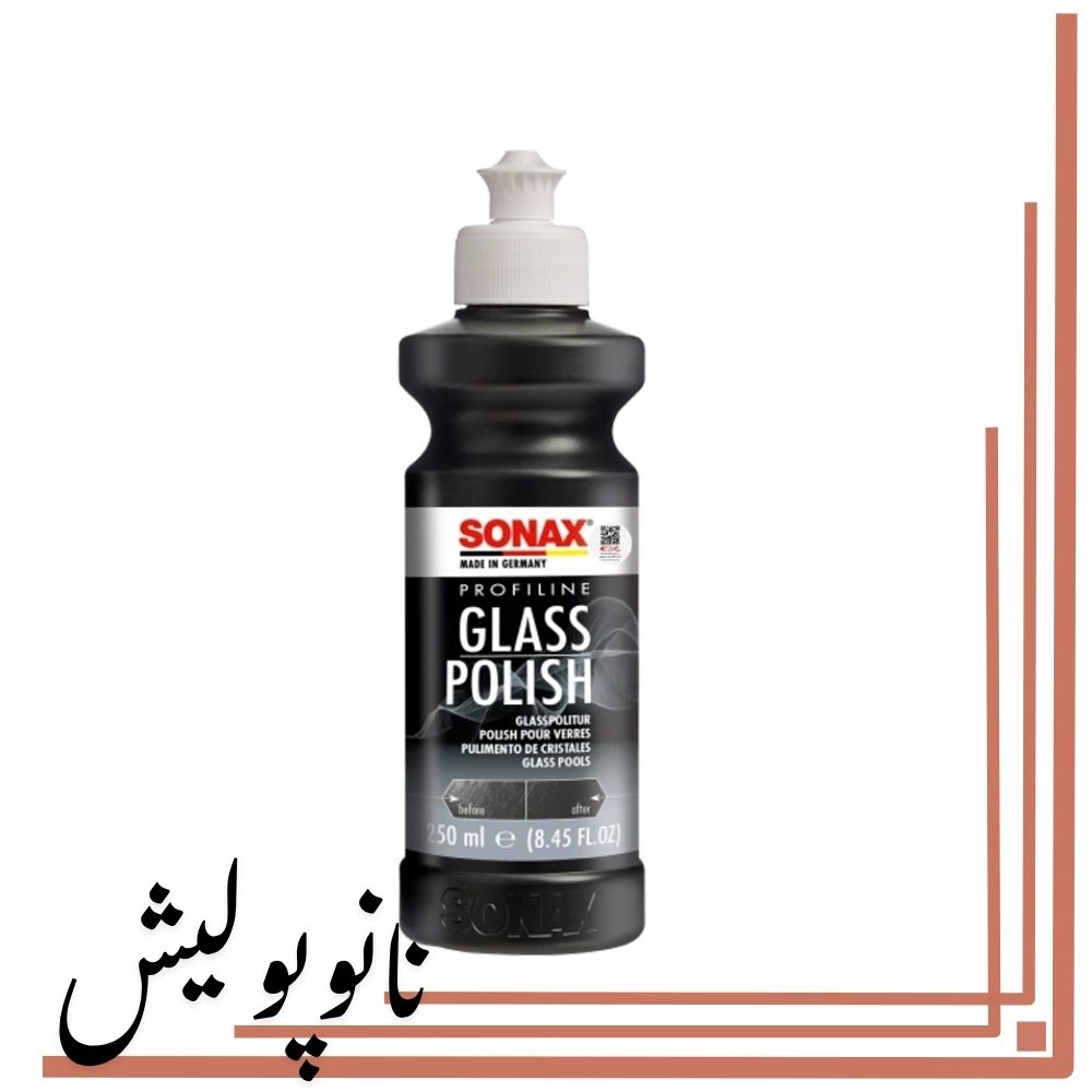 273141 پولیش شیشه سوناکس -SONAX ProfiLine Glass - Image 1