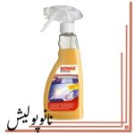 واکس پر سرعت  سوناکس - Sonax High Speed Wax