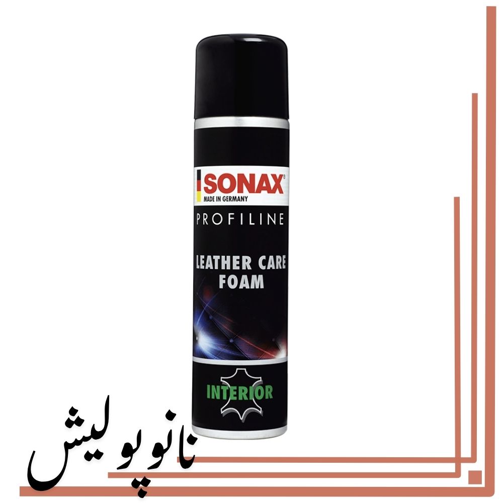 289300 اسپری فوم محافظ و تمیز کننده چرم سوناکس - SONAX - Image 1
