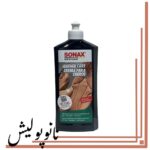 لوسیون تمیزکننده و محافظ چرم سوناکس - SONAX
