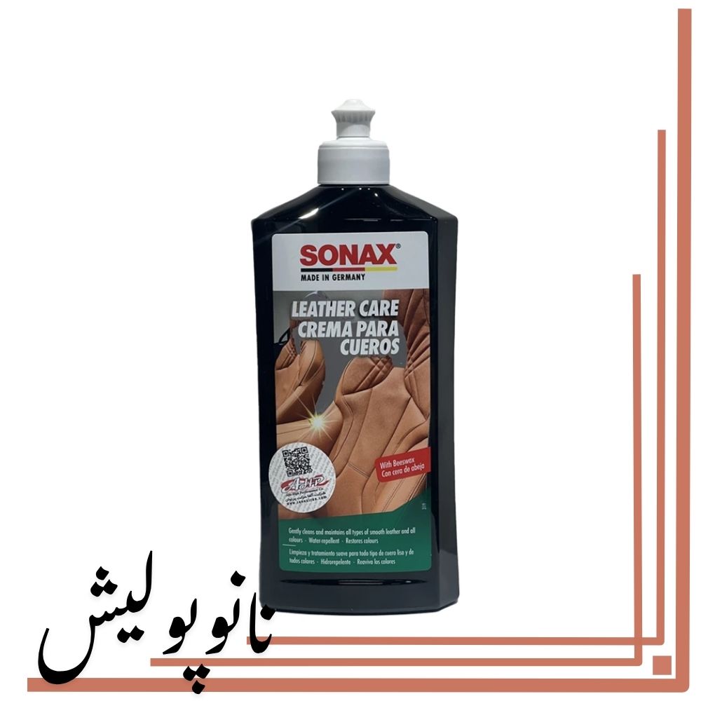 291200 لوسیون تمیزکننده و محافظ چرم سوناکس - SONAX - Image 1