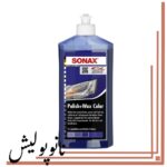 پولیش واکس رنگ آبی 500 میل سوناکس - SONAX