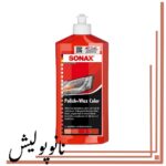 پولیش  واکس رنگ قرمز سوناکس حجم SONAX - 500mil