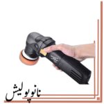 پولیشر اوربیتال سایز 8 شاین میت مدل – EX603