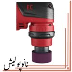 کیت کامل دستگاه پوليش آیبرید  فلکس - FLEX PXE 80 - Image 5