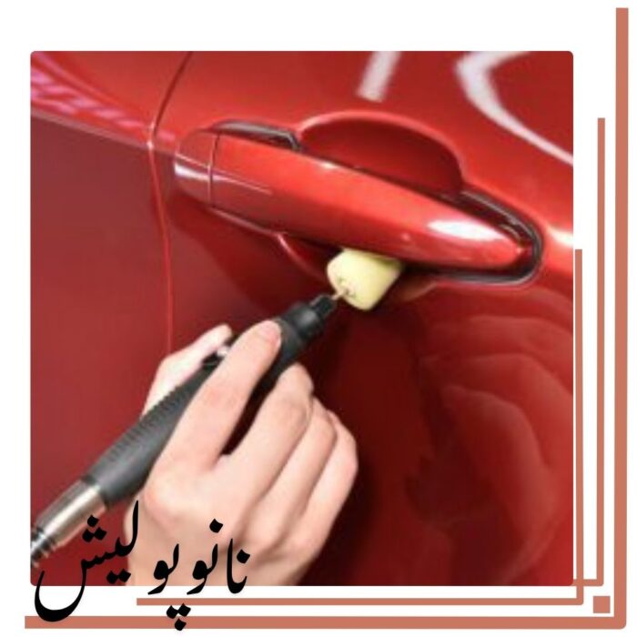 کیت تبدیل مینی پولیشر دیتیلر شاین میت  - Shine Mate MPK-3 mini - Image 2