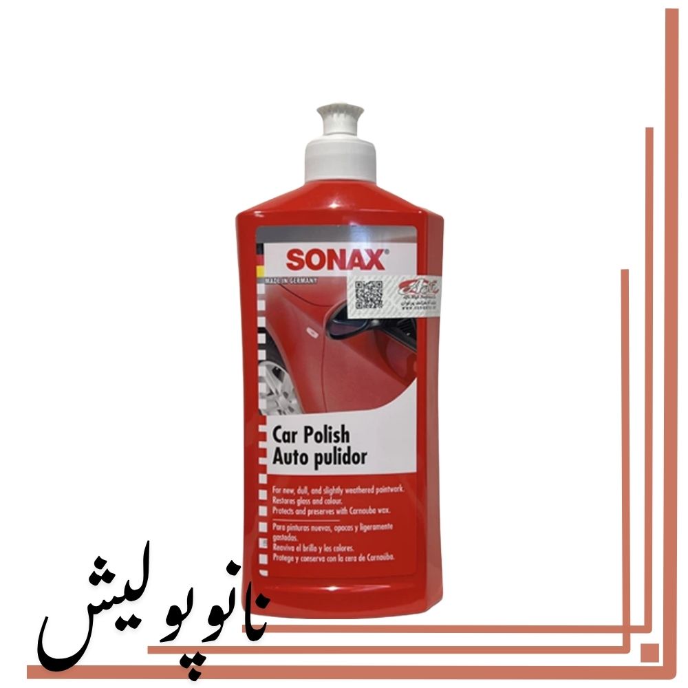 300200 پولیش واکس نرم سوناکس حجم SONAX Auto - 500mil - Image 1