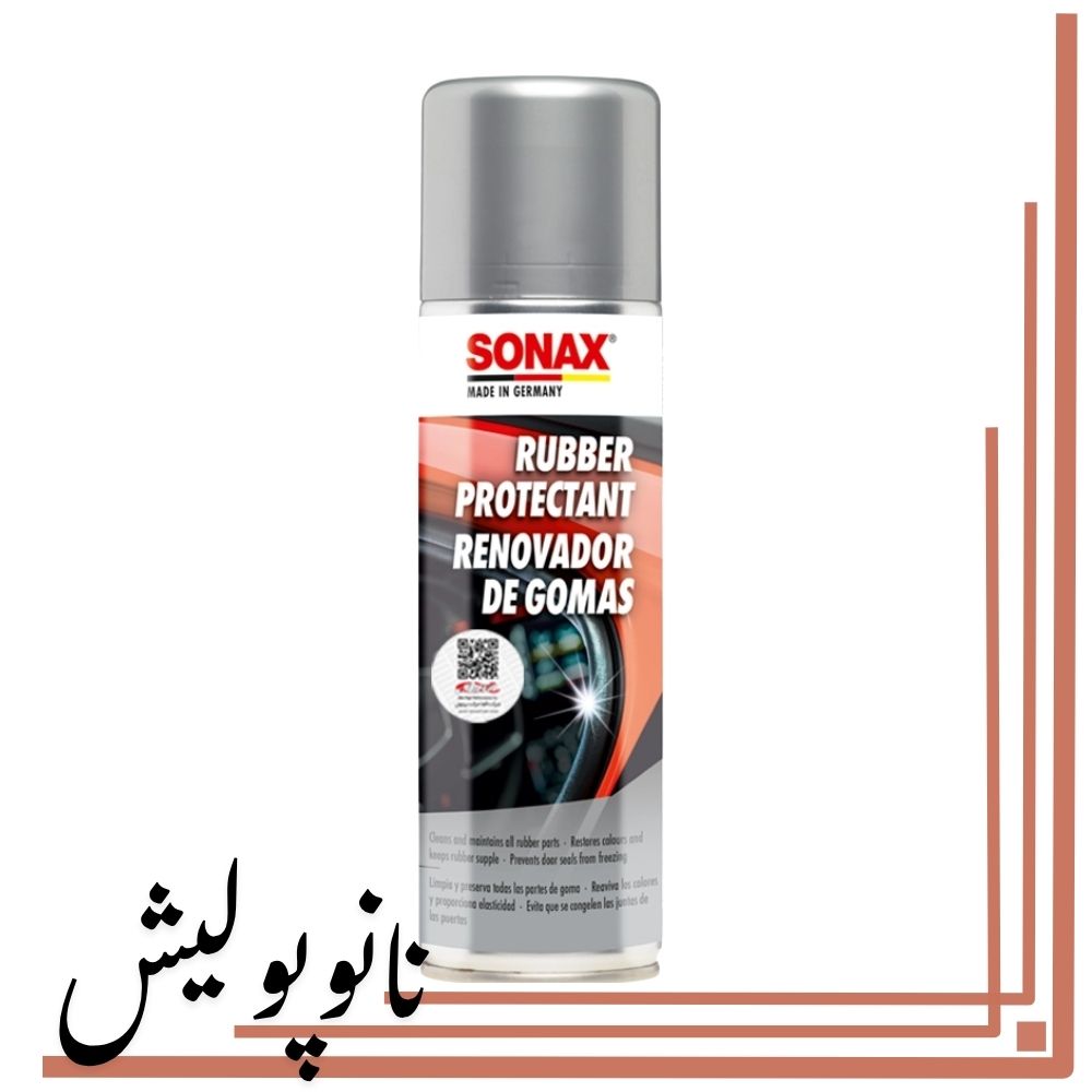 340200 اسپری محافظ قطعات لاستیکی سوناکس - SONAX Rubber Protectant - Image 1