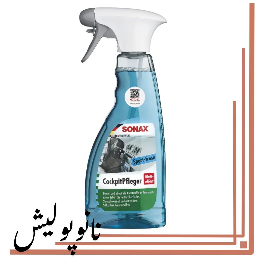 357241 اسپری تمیزکننده و محافظ داشبورد سوناکس - SONAX Sport Fresh - Image 1