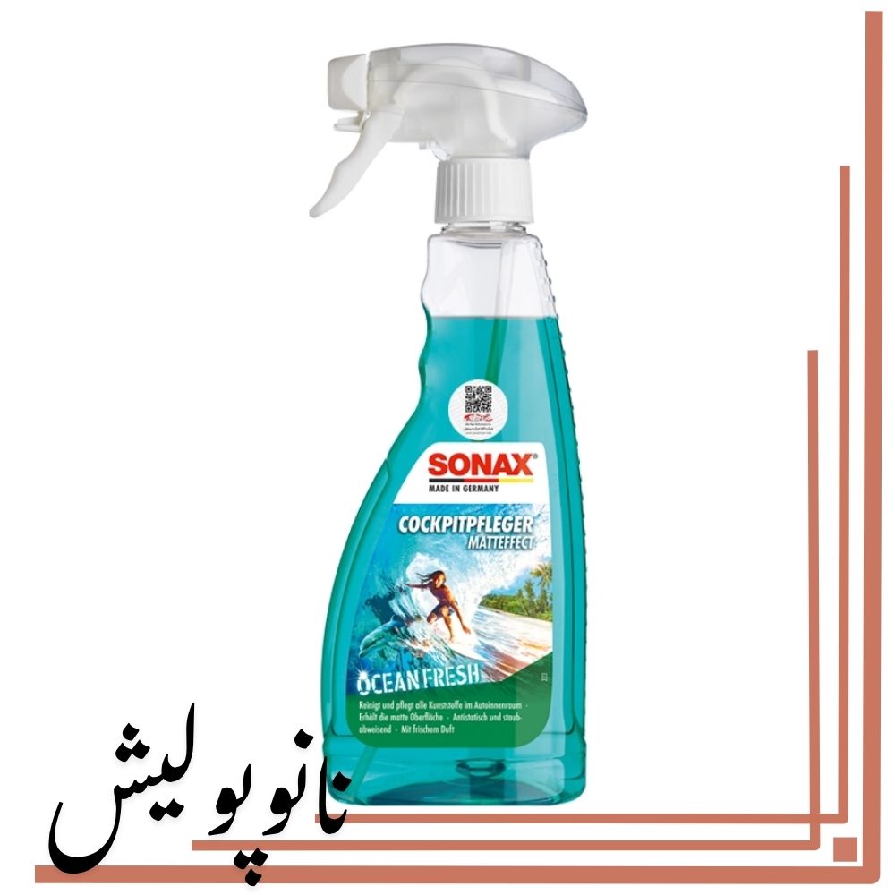 364241 اسپری تمیزکننده و محافظ داشبورد سوناکس - SONAX Ocean Fresh - Image 1