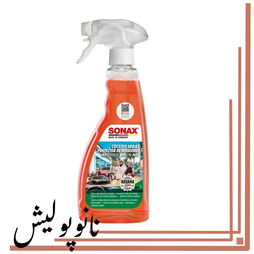 368241 اسپری تمیزکننده و محافظ داشبورد سوناکس -SONAX Havana Love - Image 1