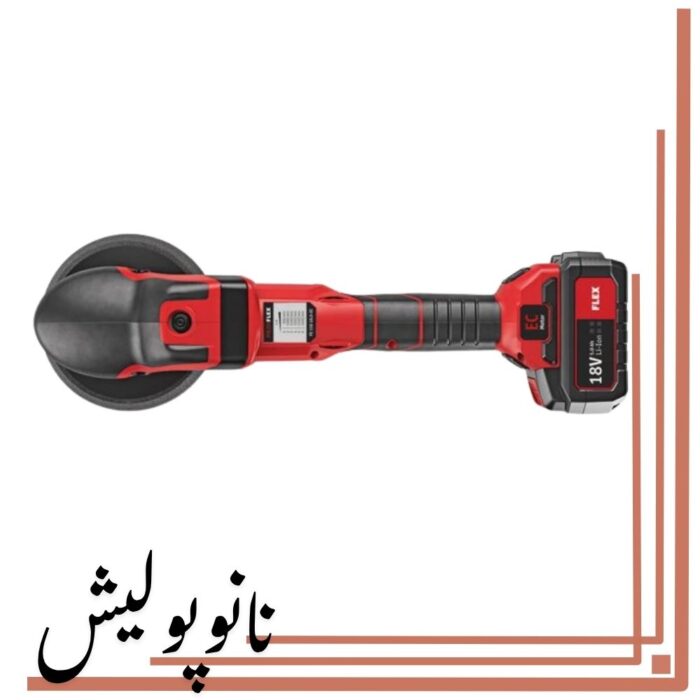 پک دستگاه پولیشر روتاری شارژی فلکس - FLEX PE-150 - Image 3