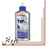 پولیش واکس کاور رنگی و شفاف سوناکس حجم SONAX PPF - 250mil