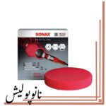 پد پولیش زبر روتاری 150 قرمز سوناکس (6 اینچ ) - SONAX