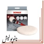 پد پوست بره 125 سوناکس(5 اینچ) - SONAX