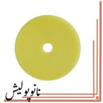 پد پولیش دوکاره نرم 125 سوناکس (5 اینچ ) -  SONAX