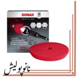 پد پولیش دوال اکشن زبر سوناکس سایز SONAX -  150