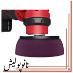 کیت کامل دستگاه پوليش آیبرید  فلکس - FLEX PXE 80 - Image 3