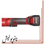 پک دستگاه پولیشر روتاری شارژی فلکس - FLEX PE-150 - Image 5