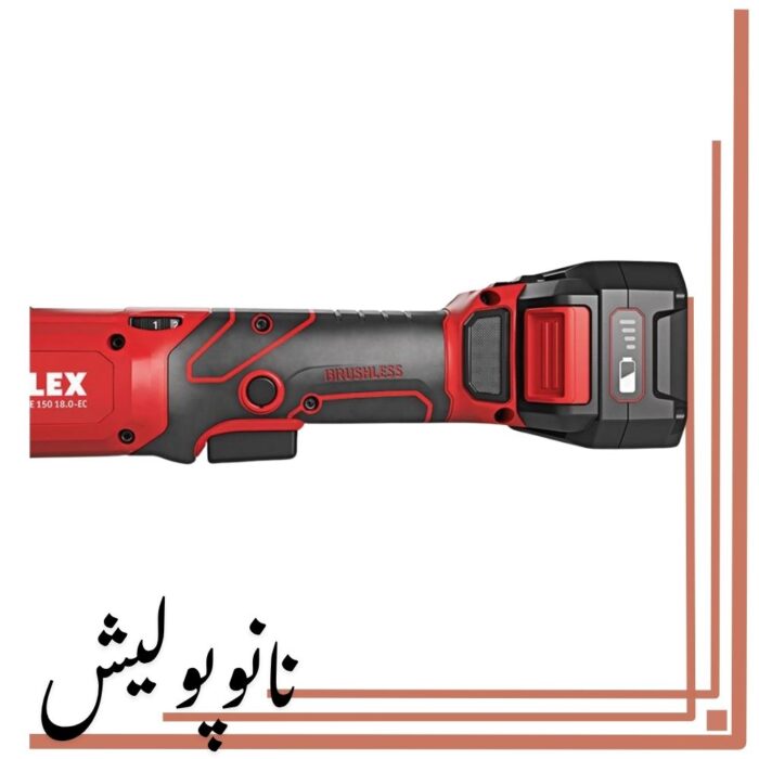 پک دستگاه پولیشر روتاری شارژی فلکس - FLEX PE-150 - Image 5