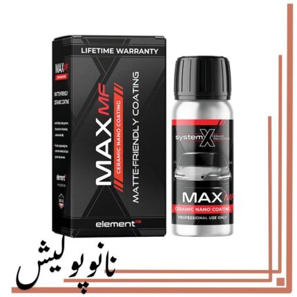 سرامیک رنگ مات System X Matte Ceramic Coating مخصوص رنگ و کاور مات خودرو