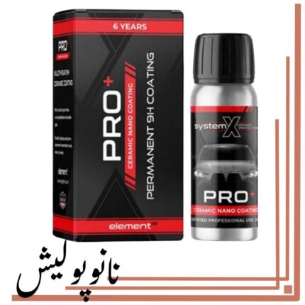 سرامیک بدنه System X Pro Plus پوشش نانو سرامیک خودرو