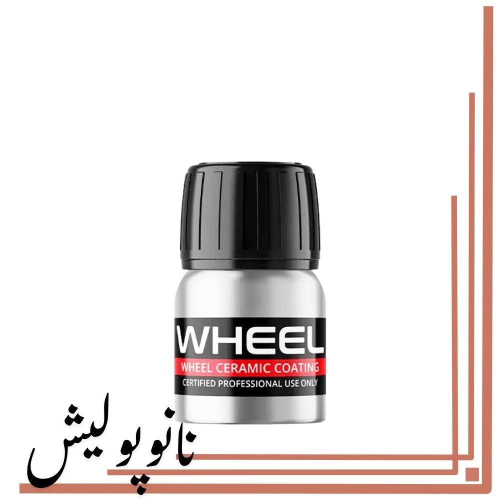 WHL-20 سرامیک رینگ خودرو سیستم ایکس - System X Wheel - Image 1