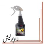 سپری پرمیوم کوئیک واکس 500 گرمی کارماکر