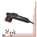 دستگاه پولیش برایتون اوربیتال سایز 7.5 ( 12میلیمتر دوران )