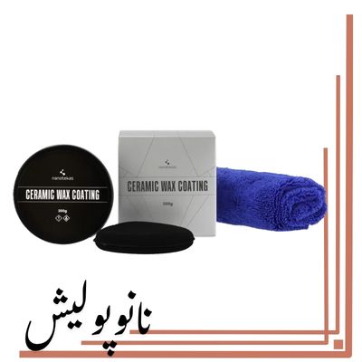 سرامیک واکس نانو تکاس