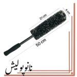 برس رینگ شوی میکروفایبر SRS مناسب نظافت ایمن و حرفه‌ای رینگ خودرو